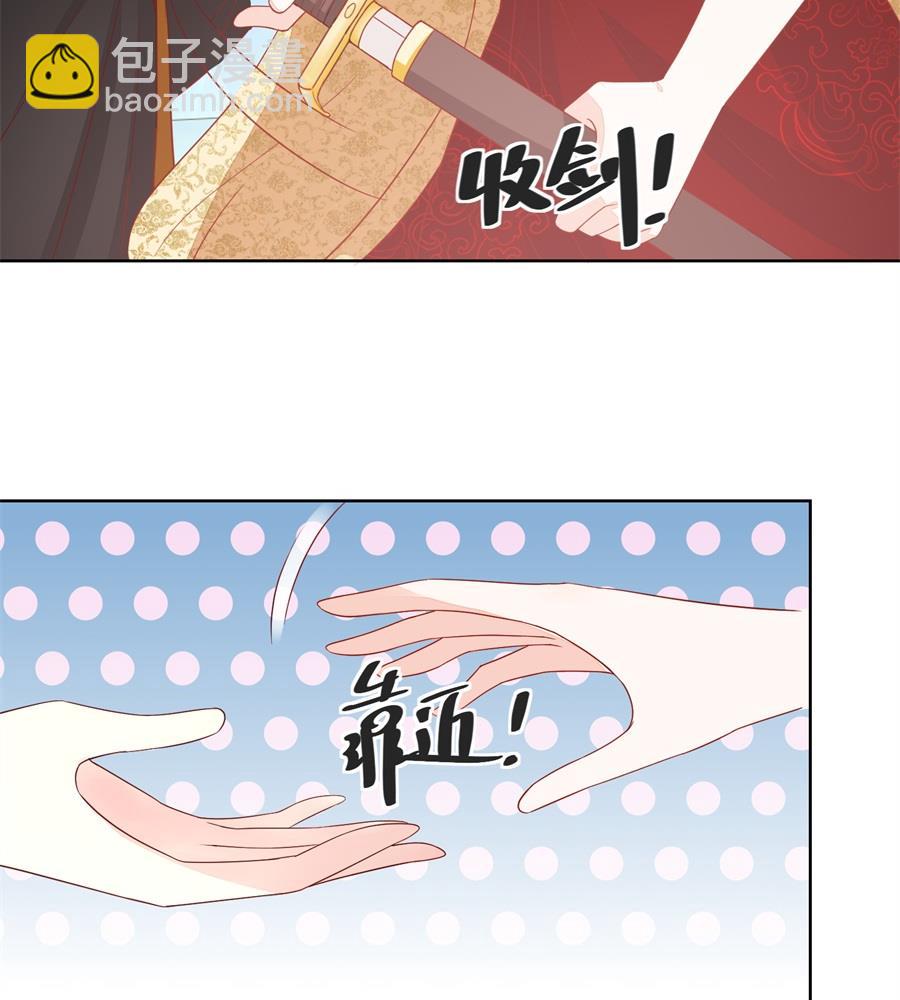 《错嫁替婚BOSS》夫妻亲自定妆 第35页