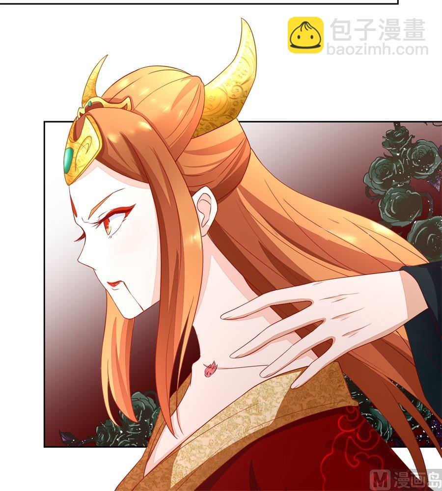 《错嫁替婚BOSS》夫妻亲自定妆 第36页