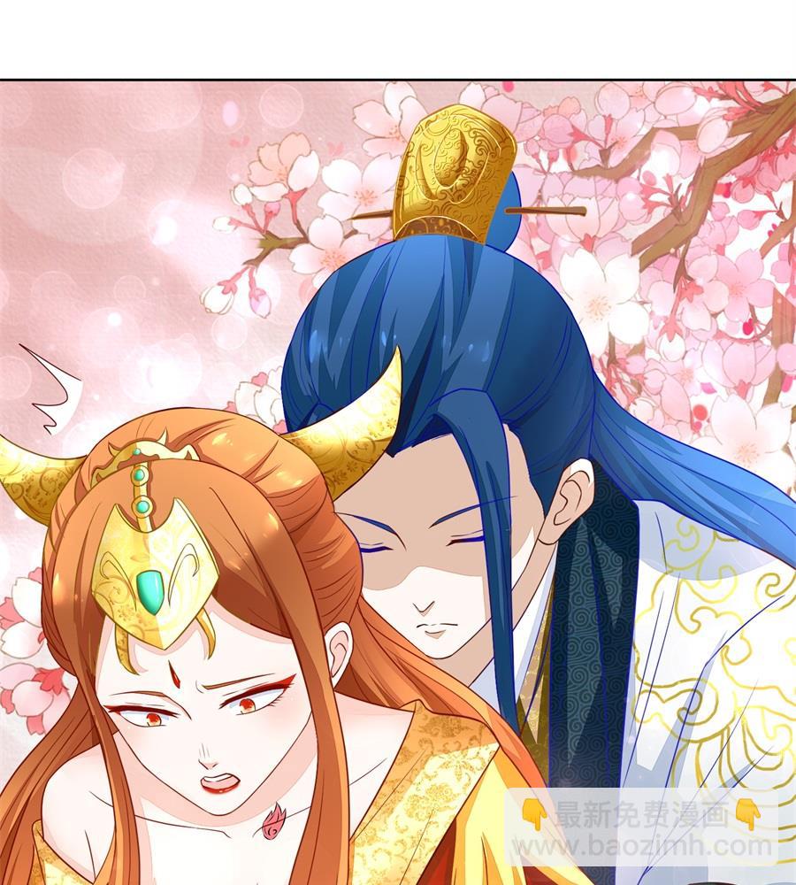 《错嫁替婚BOSS》夫妻亲自定妆 第37页