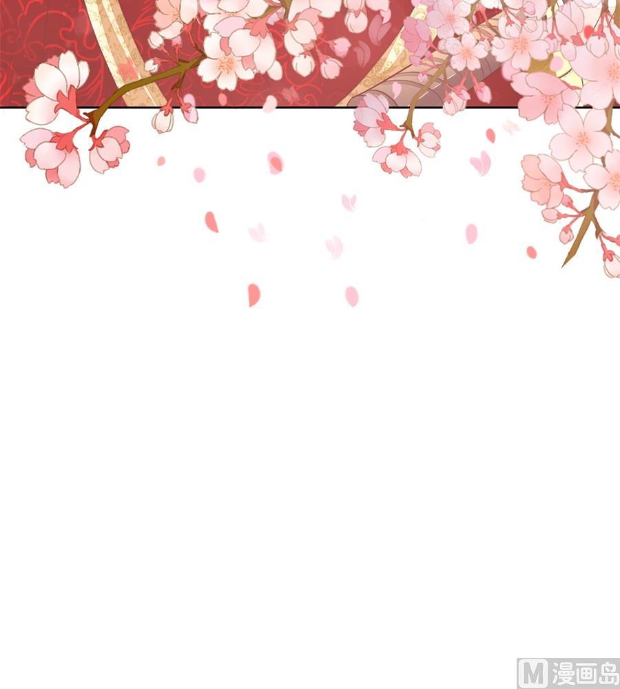 《错嫁替婚BOSS》夫妻亲自定妆 第39页