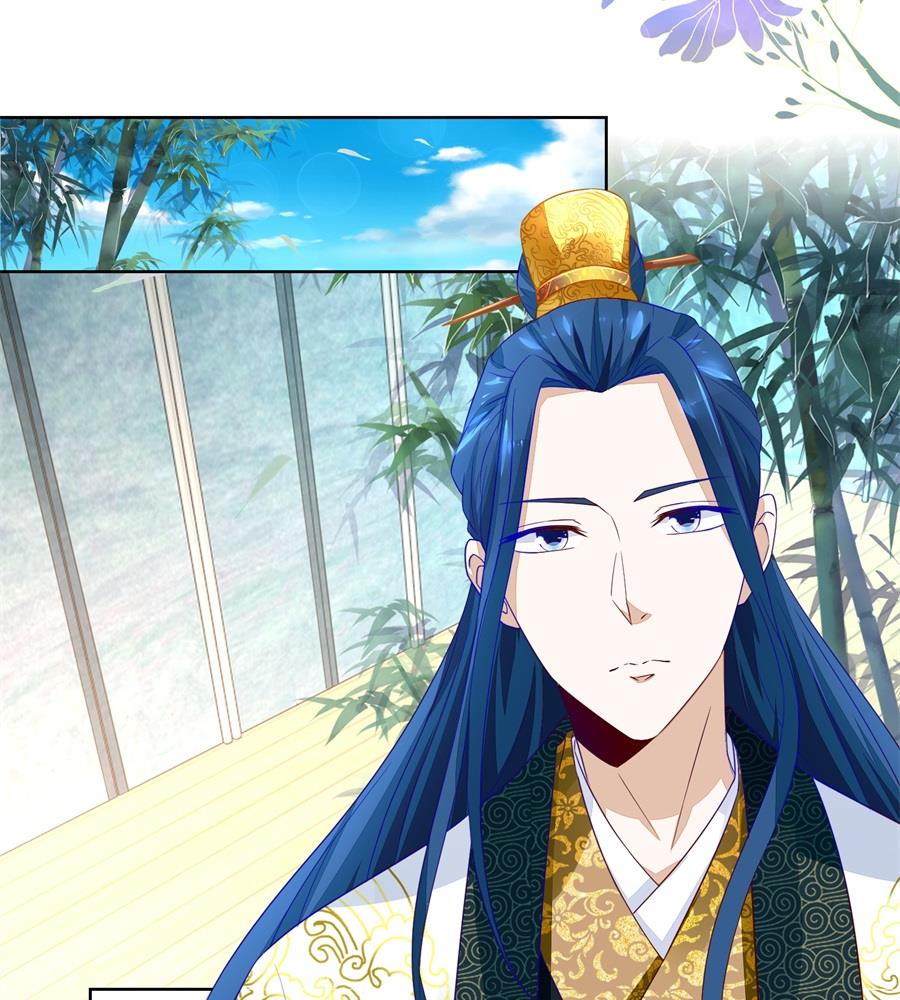 《错嫁替婚BOSS》夫妻亲自定妆 第8页