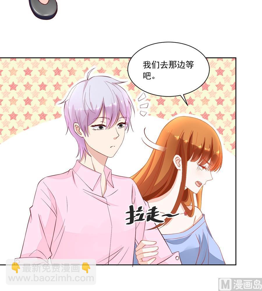 《错嫁替婚BOSS》考试开始 第12页