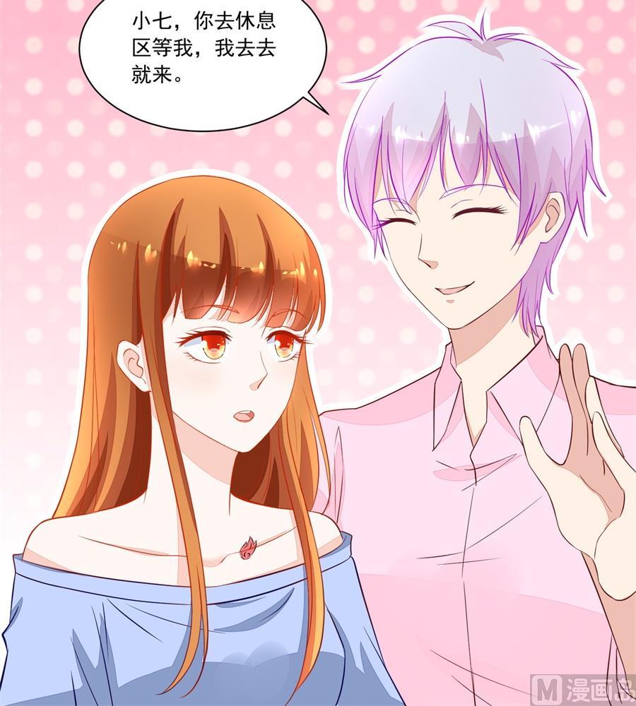 《错嫁替婚BOSS》考试开始 第21页