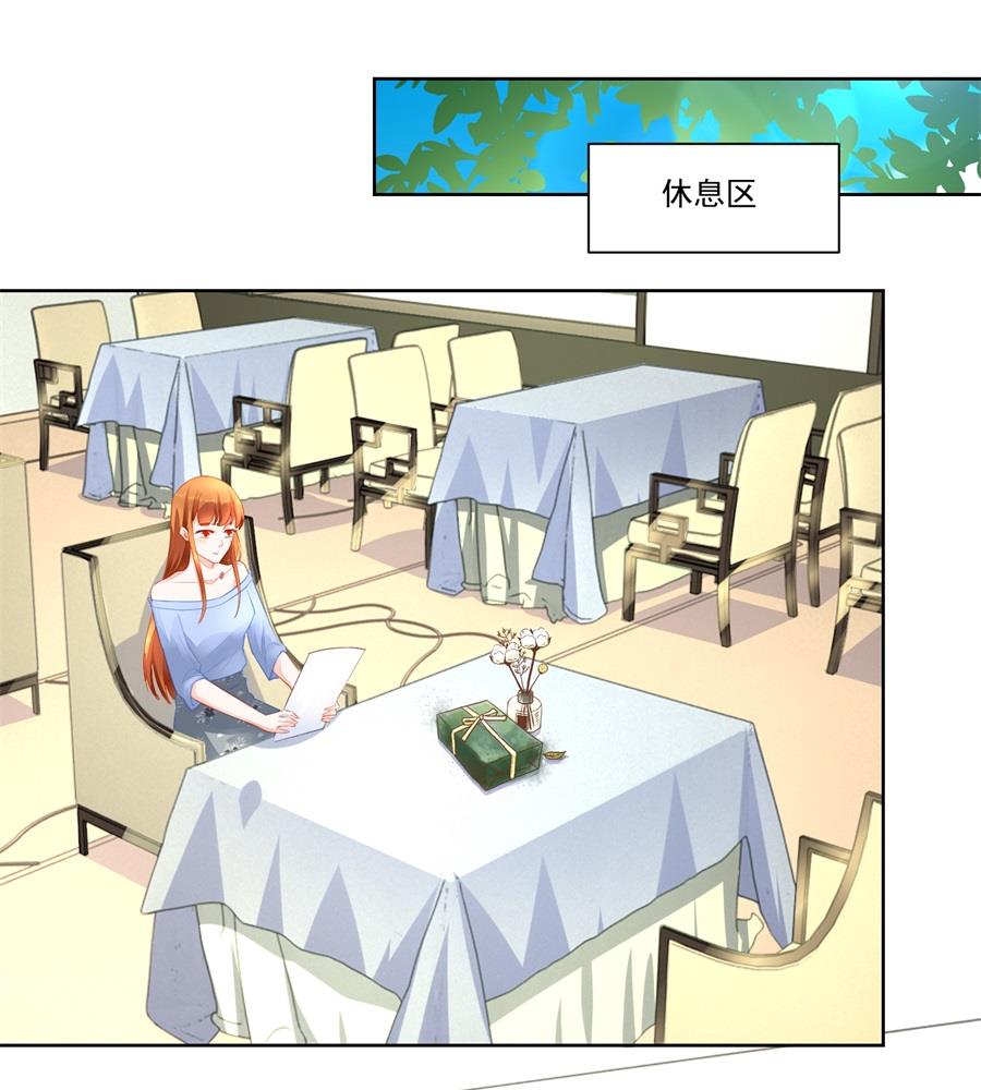 《错嫁替婚BOSS》考试开始 第22页