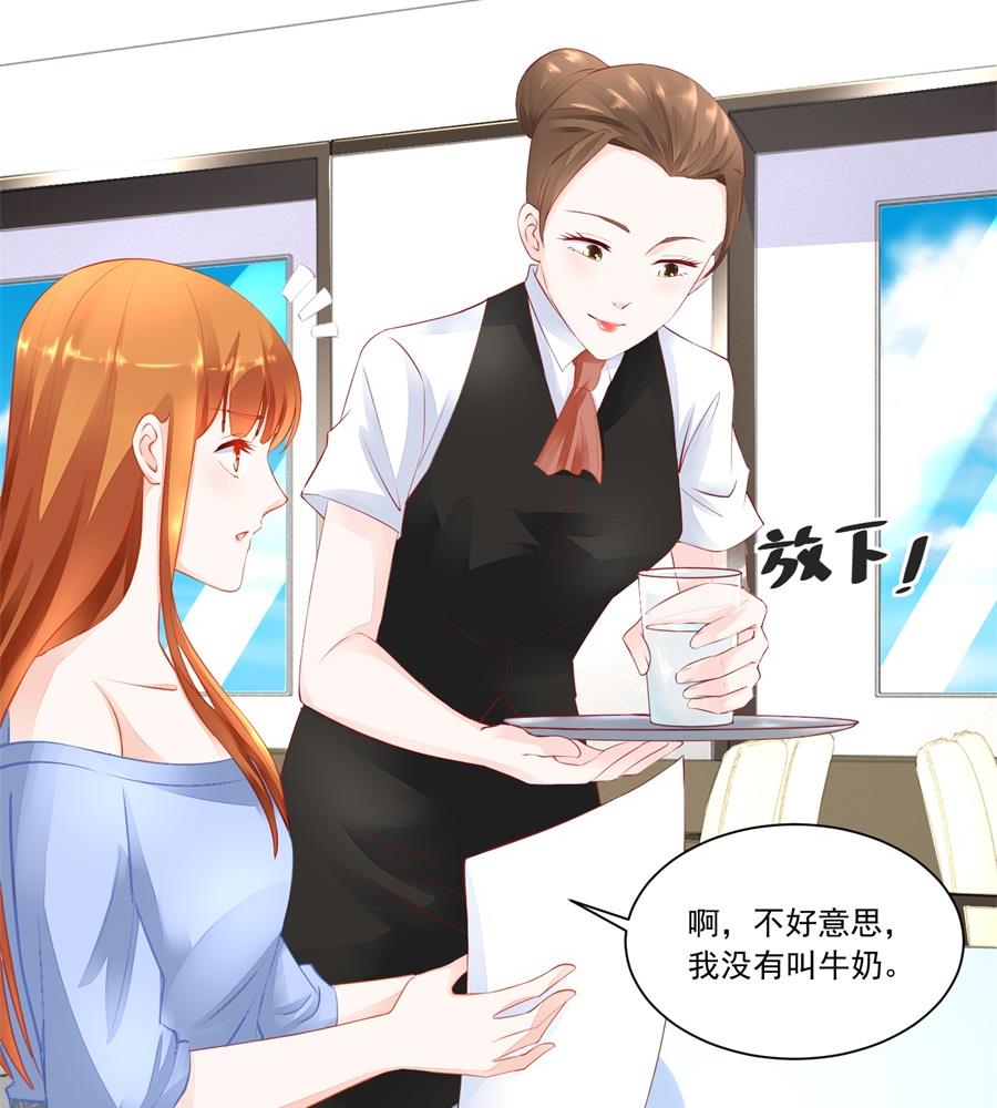 《错嫁替婚BOSS》考试开始 第23页
