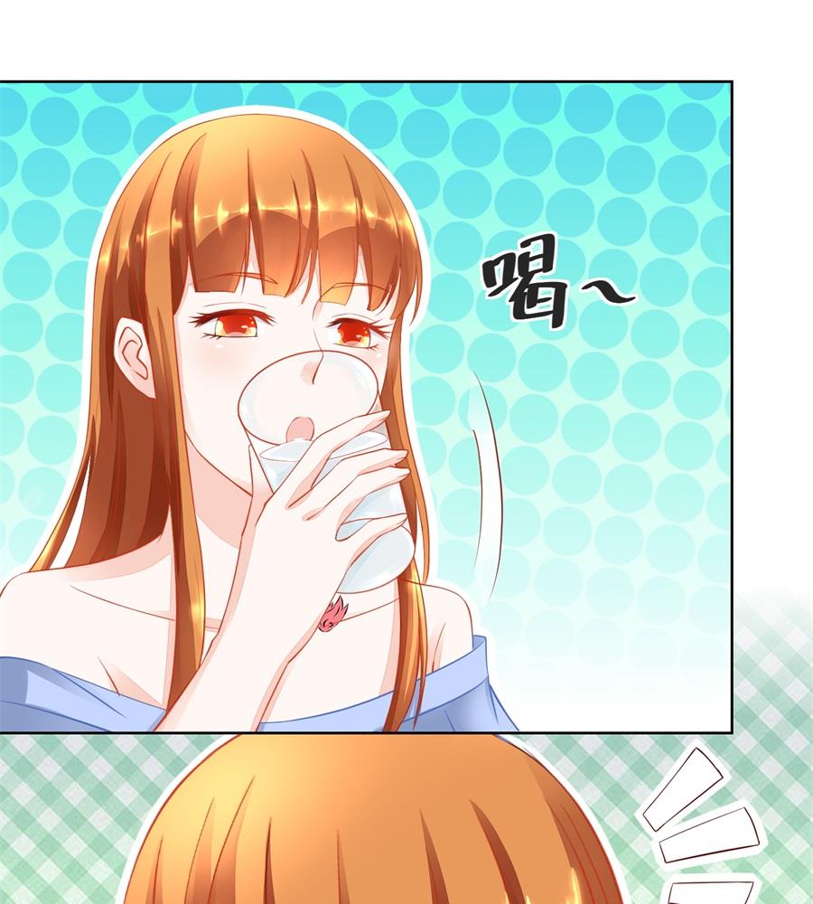 《错嫁替婚BOSS》考试开始 第25页