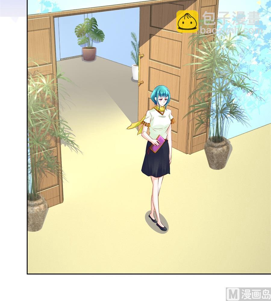 《错嫁替婚BOSS》考试开始 第27页