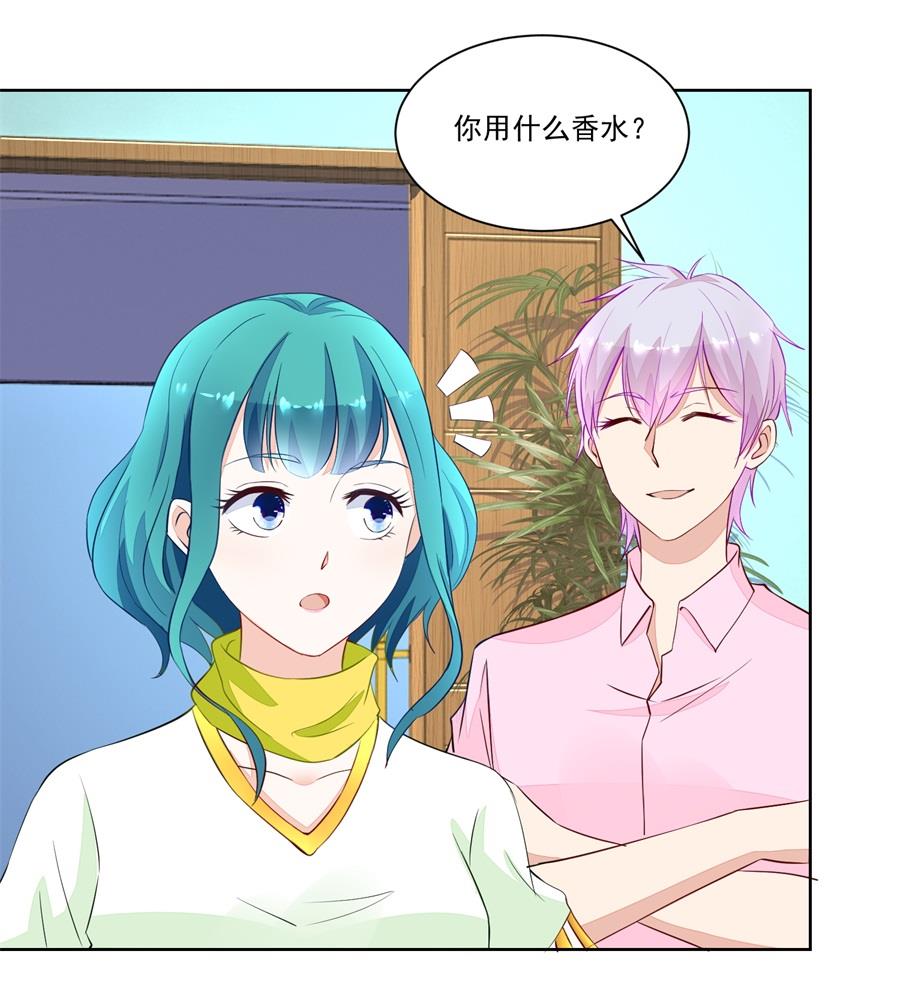 《错嫁替婚BOSS》考试开始 第28页