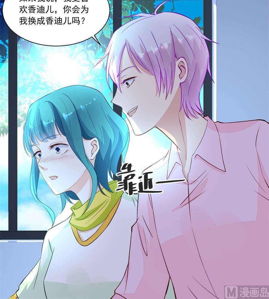 《错嫁替婚BOSS》考试开始 第30页