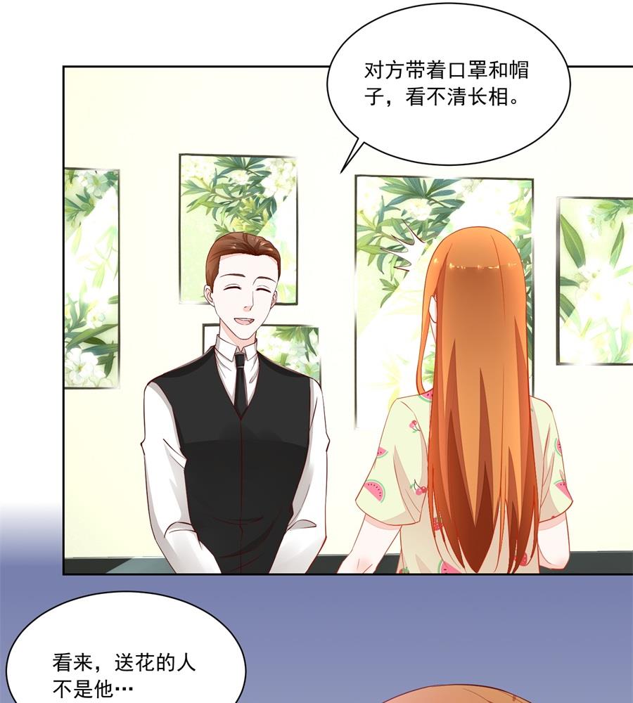 《错嫁替婚BOSS》考试开始 第5页