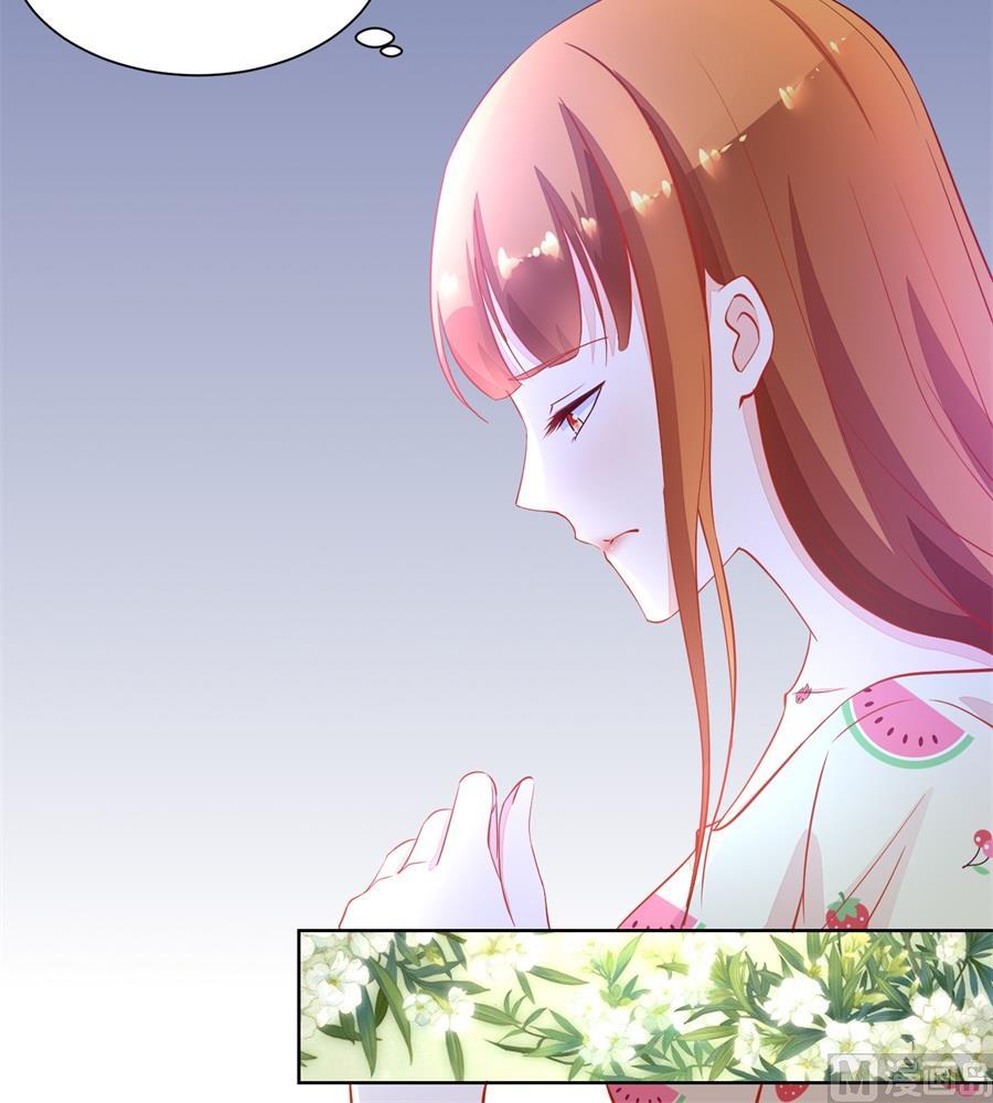 《错嫁替婚BOSS》考试开始 第6页