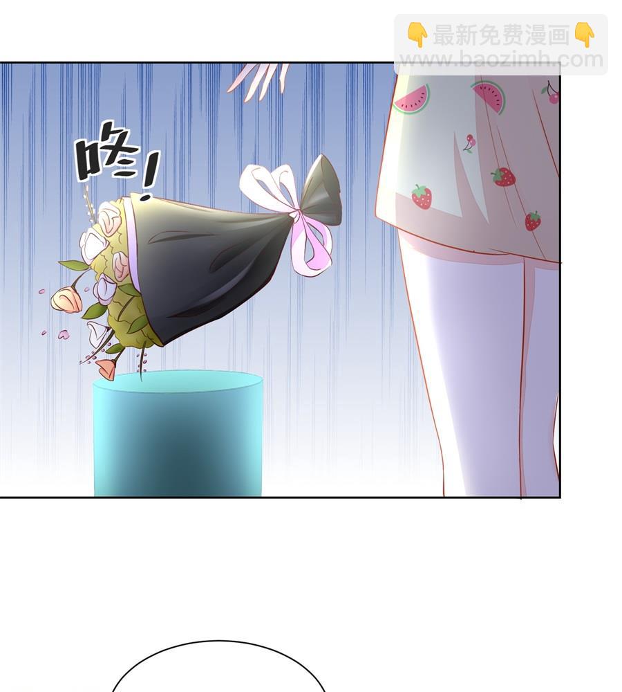《错嫁替婚BOSS》考试开始 第7页