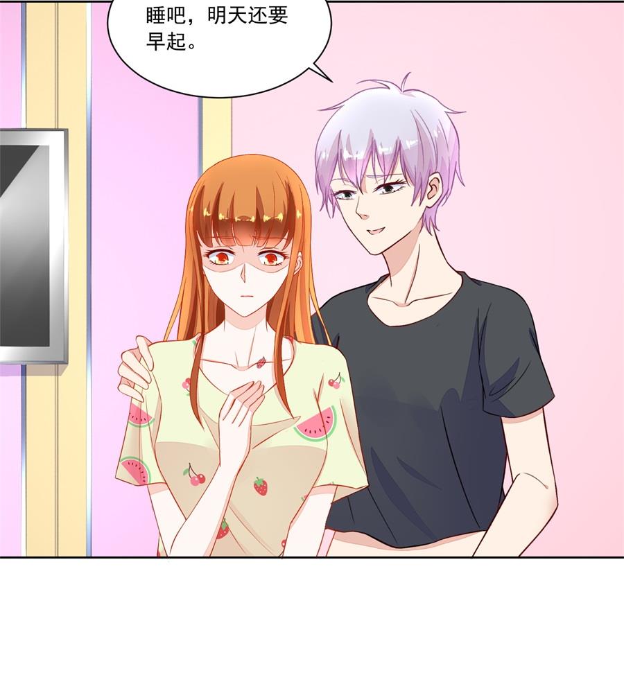 《错嫁替婚BOSS》考试开始 第8页