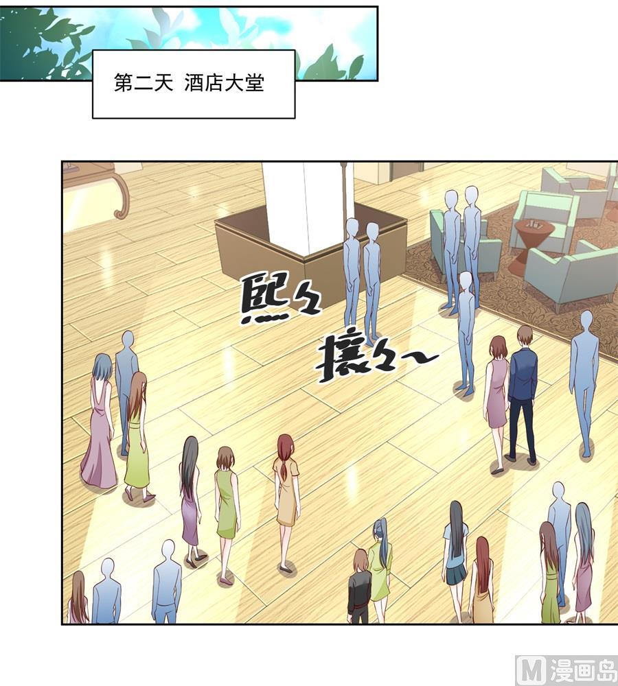 《错嫁替婚BOSS》考试开始 第9页