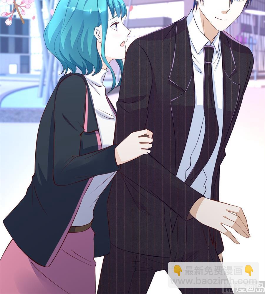 《错嫁替婚BOSS》故作姿态 第15页