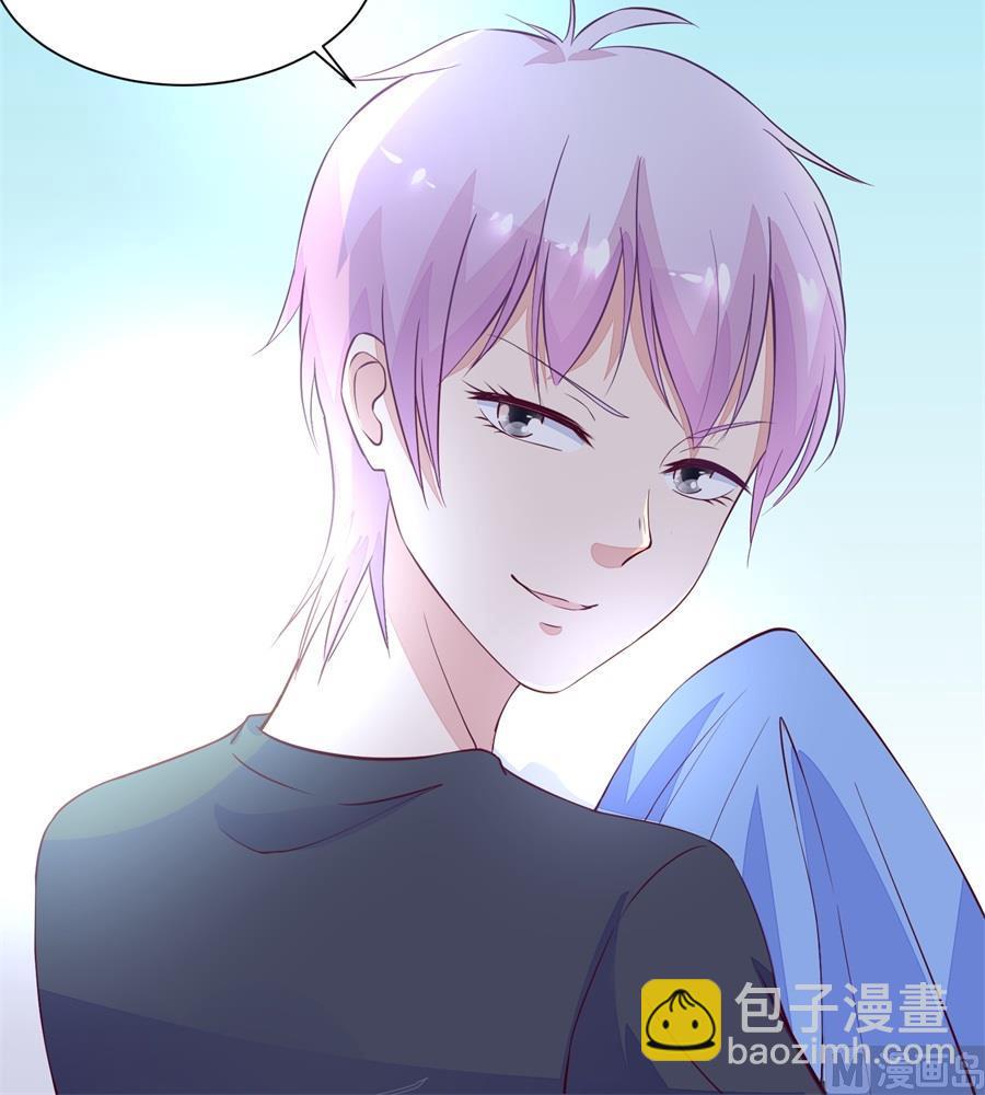 《错嫁替婚BOSS》她是女生？！ 第12页