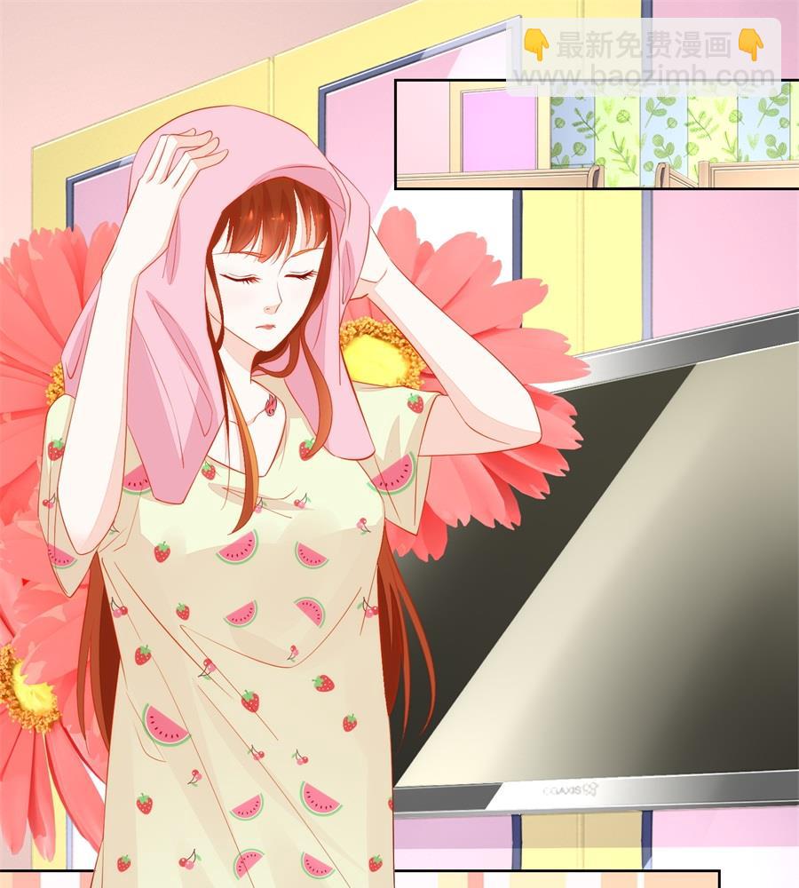 《错嫁替婚BOSS》她是女生？！ 第16页