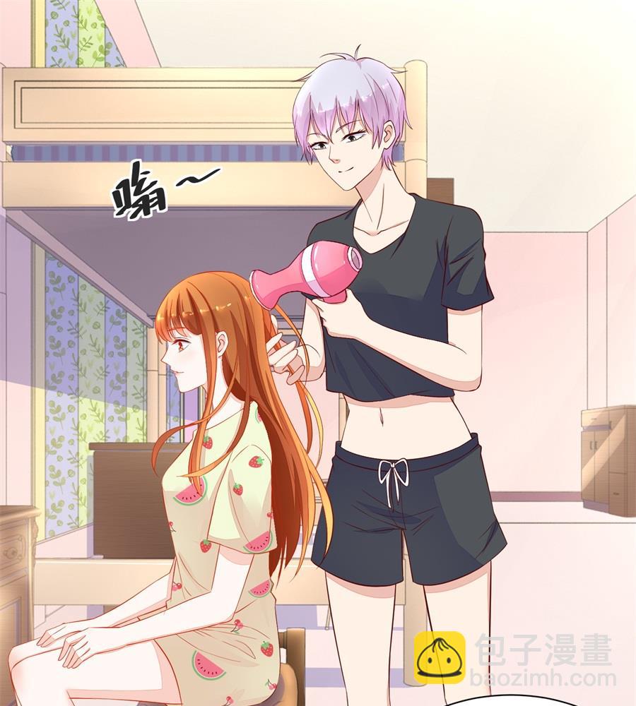 《错嫁替婚BOSS》她是女生？！ 第19页
