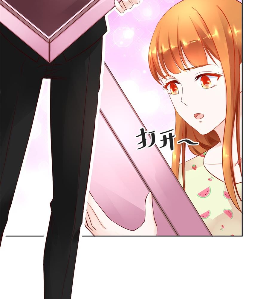 《错嫁替婚BOSS》她是女生？！ 第26页