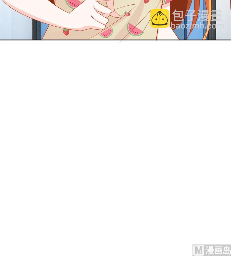 《错嫁替婚BOSS》她是女生？！ 第33页