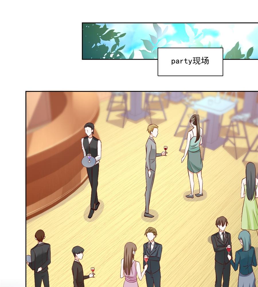 《错嫁替婚BOSS》要成为前夫的人 第17页