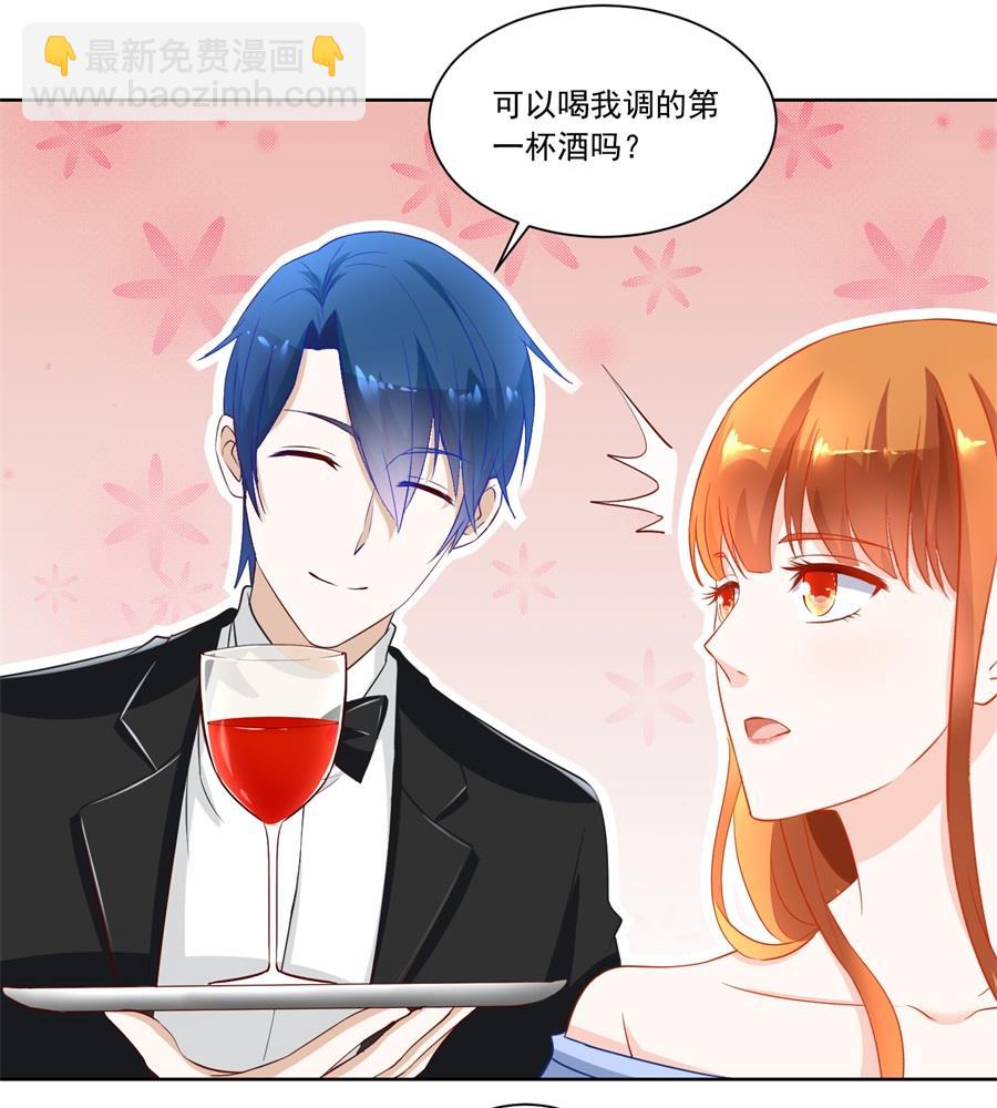 《错嫁替婚BOSS》要成为前夫的人 第19页