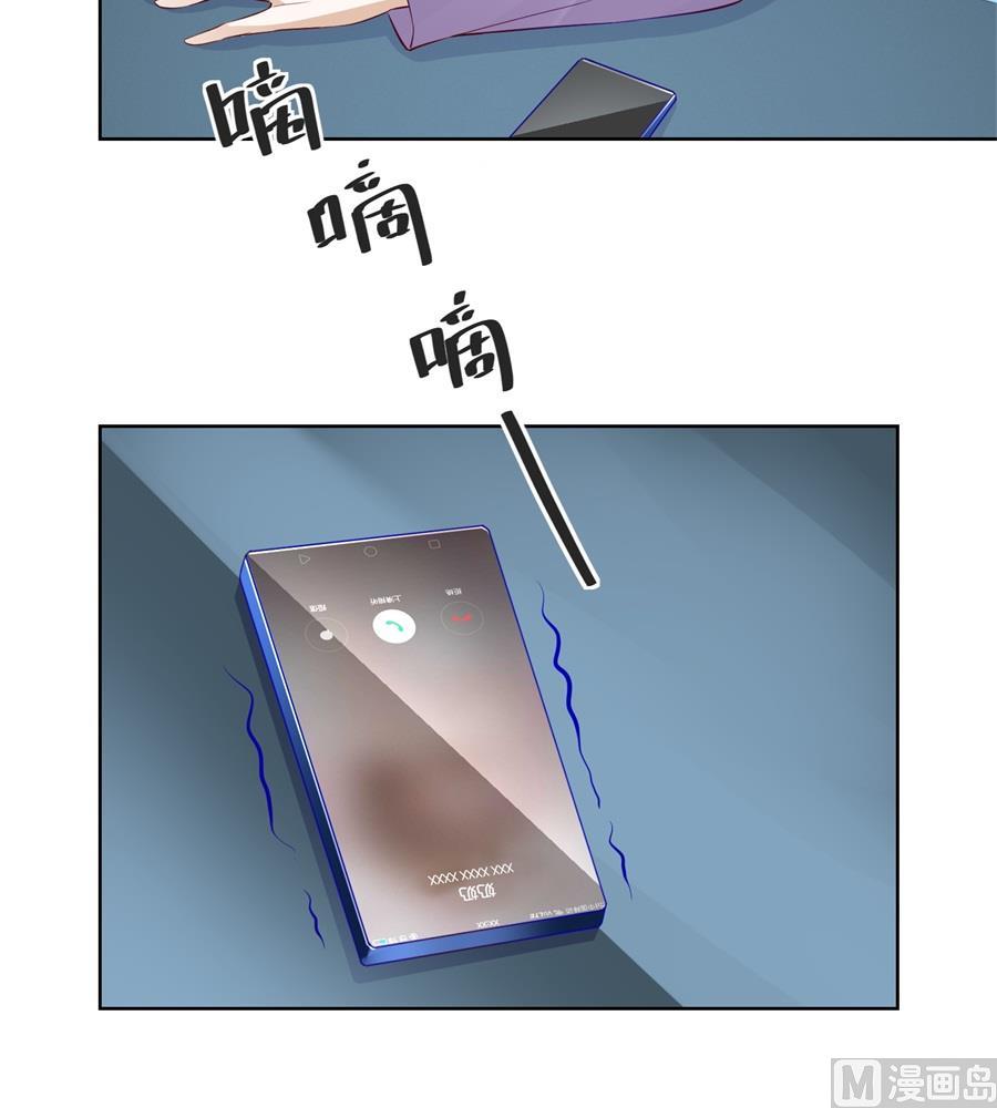 《错嫁替婚BOSS》要成为前夫的人 第6页