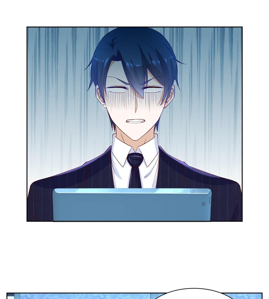 《错嫁替婚BOSS》吃醋王者 第10页