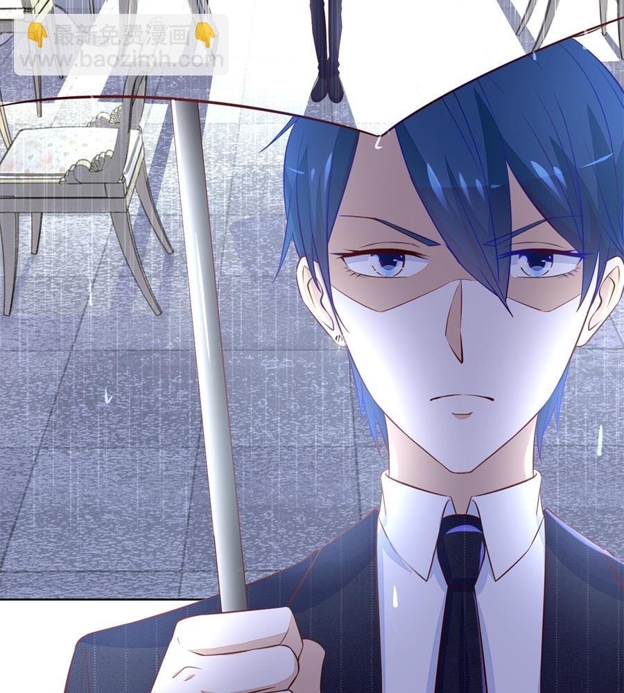 《错嫁替婚BOSS》吃醋王者 第23页