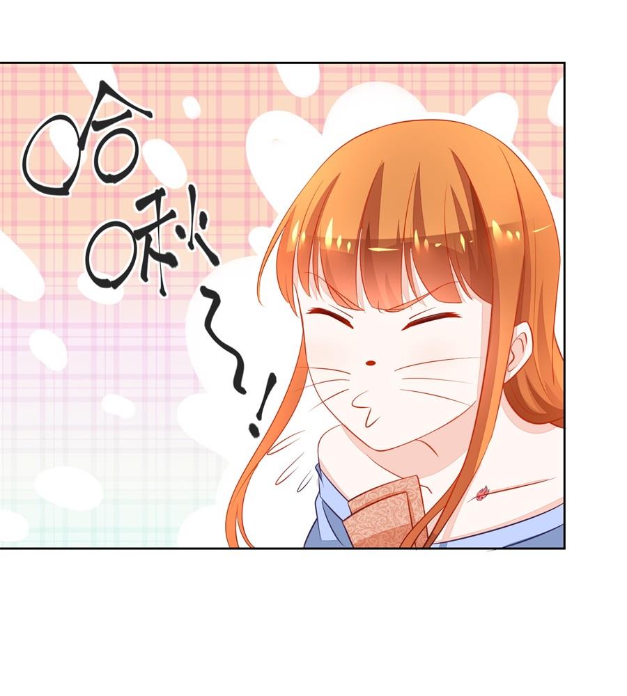 《错嫁替婚BOSS》吃醋王者 第25页