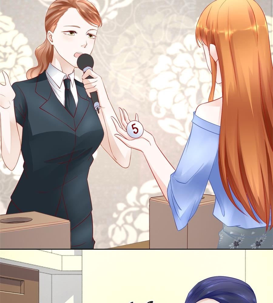 《错嫁替婚BOSS》奇怪的邀约 第32页