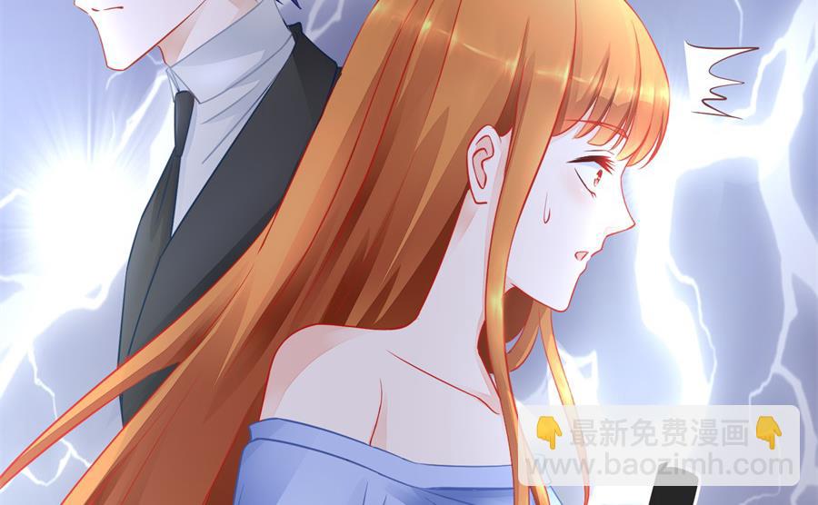 《错嫁替婚BOSS》奇怪的邀约 第35页