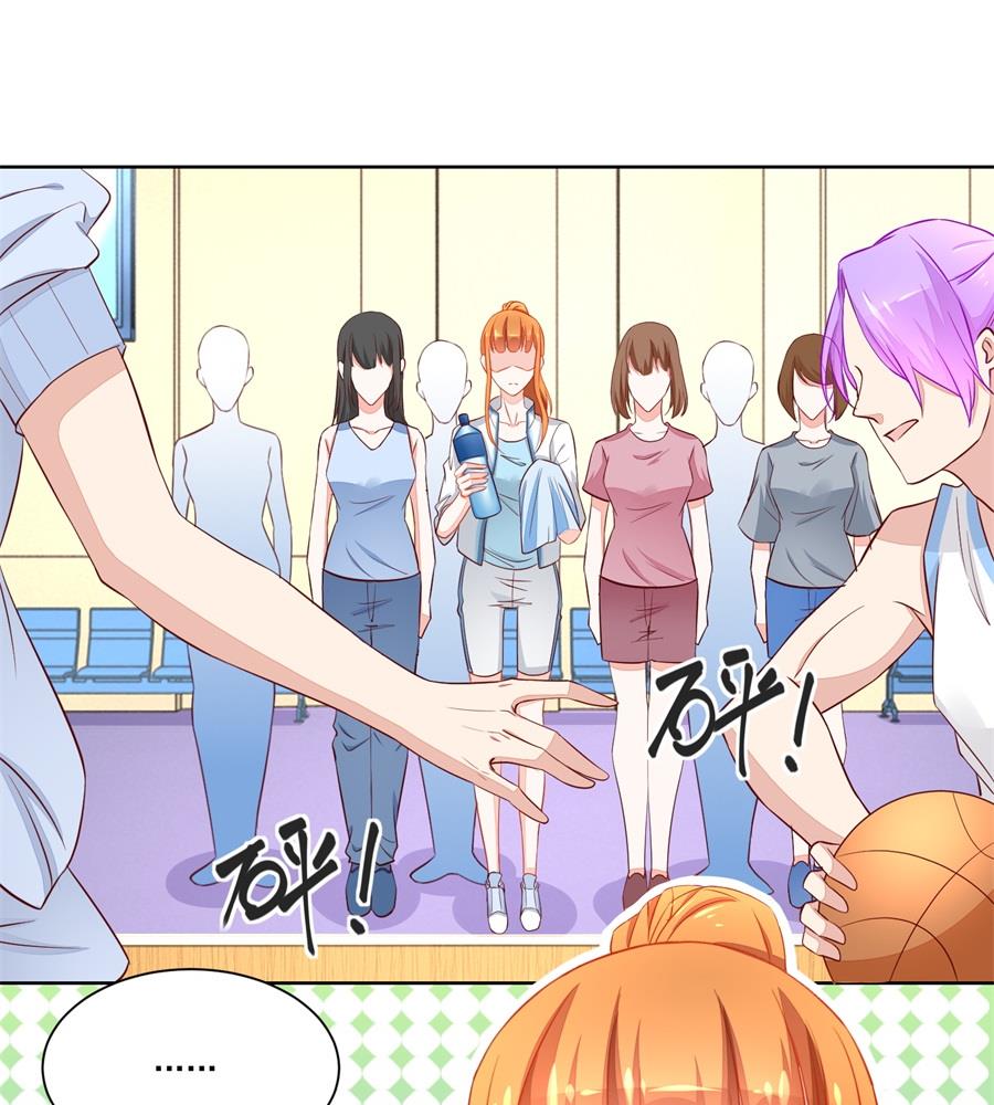《错嫁替婚BOSS》没有我帅 第11页