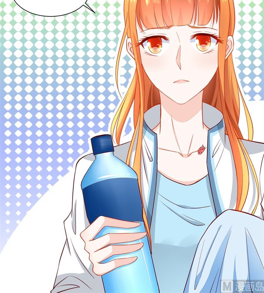 《错嫁替婚BOSS》没有我帅 第12页
