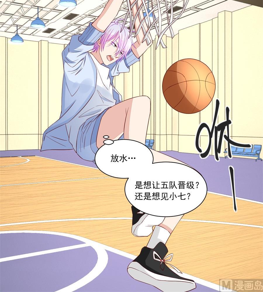 《错嫁替婚BOSS》没有我帅 第15页