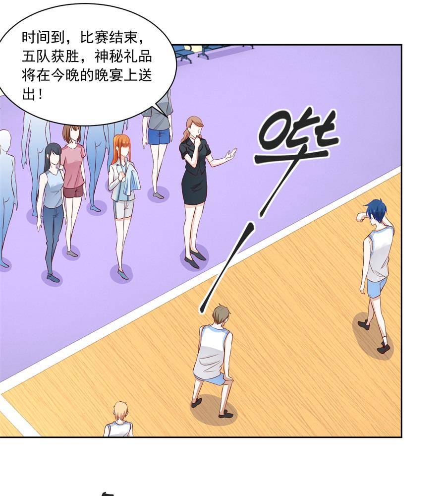 《错嫁替婚BOSS》没有我帅 第16页