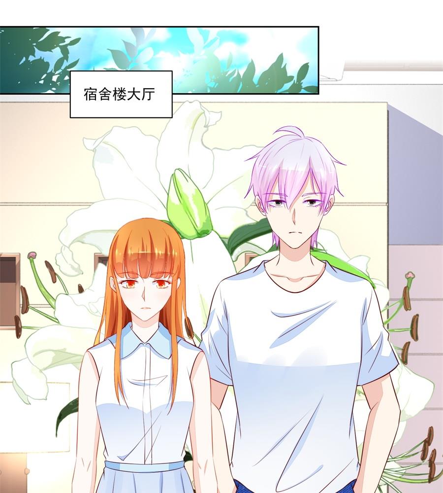 《错嫁替婚BOSS》没有我帅 第25页