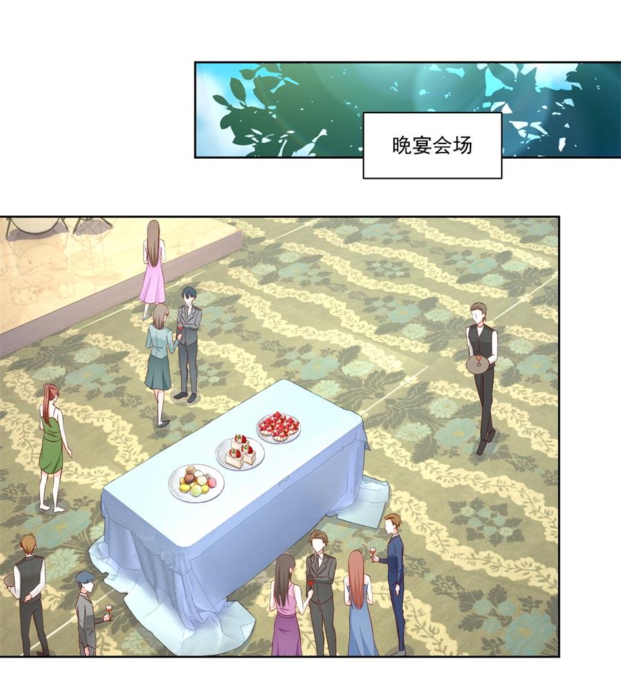 《错嫁替婚BOSS》没有我帅 第28页