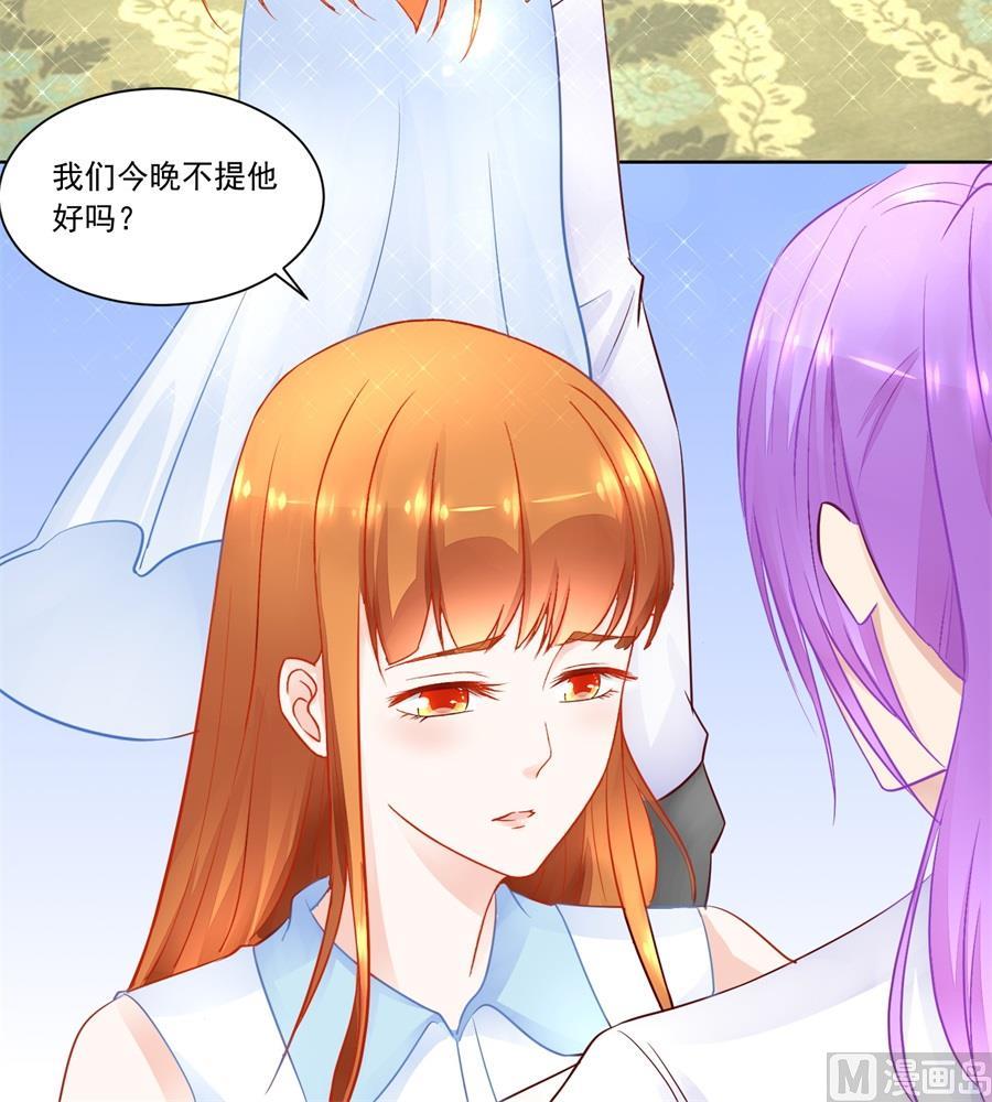 《错嫁替婚BOSS》没有我帅 第33页