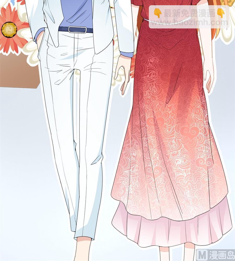 《错嫁替婚BOSS》“贿赂” 第18页