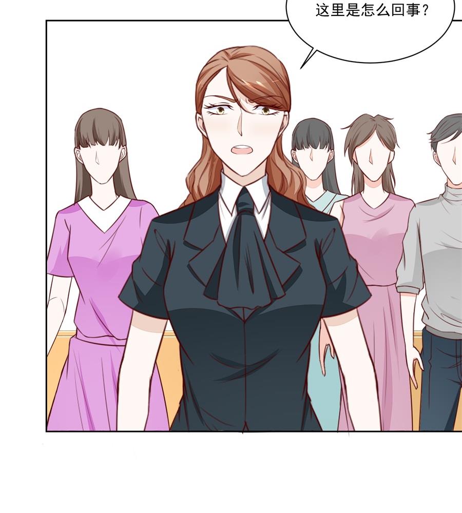 《错嫁替婚BOSS》绿茶动手 第20页
