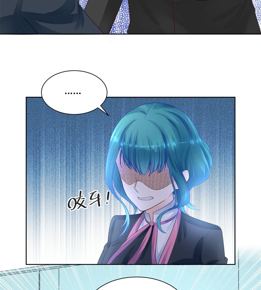 《错嫁替婚BOSS》绿茶动手 第29页