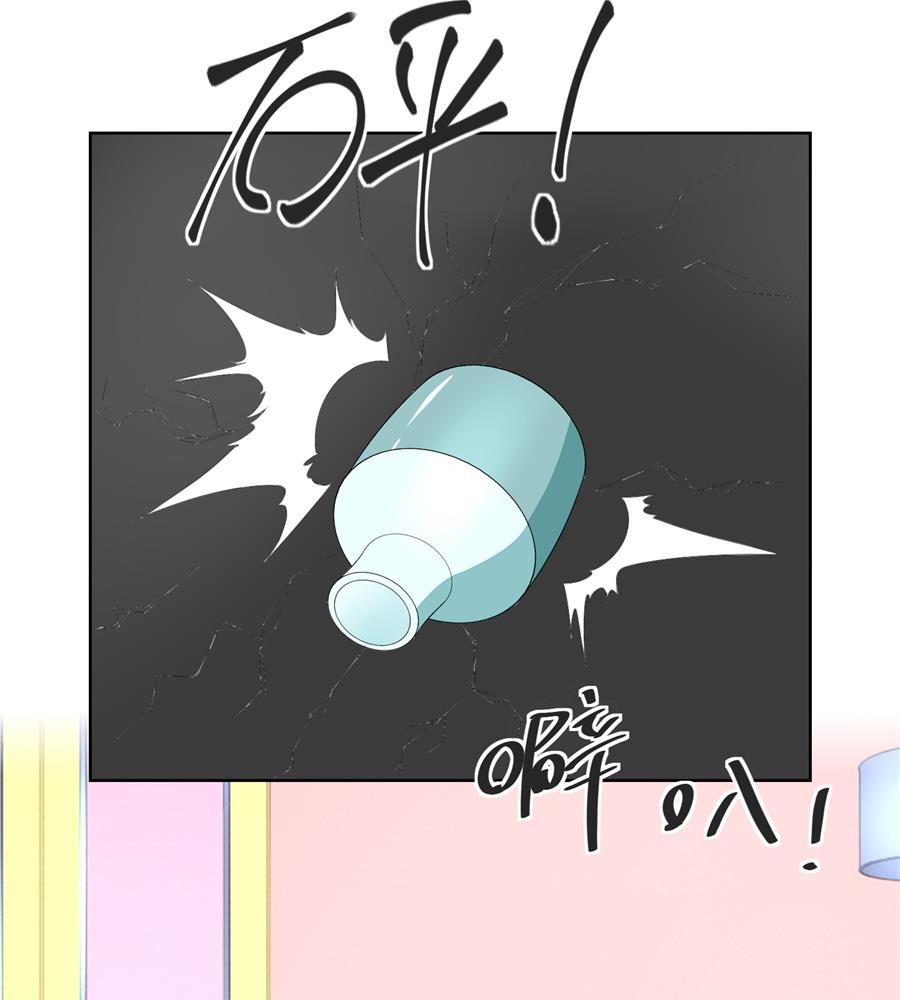 《错嫁替婚BOSS》祸害别人 第26页