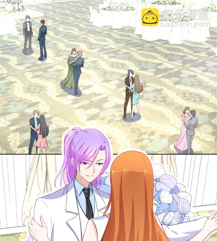 《错嫁替婚BOSS》祸害别人 第4页