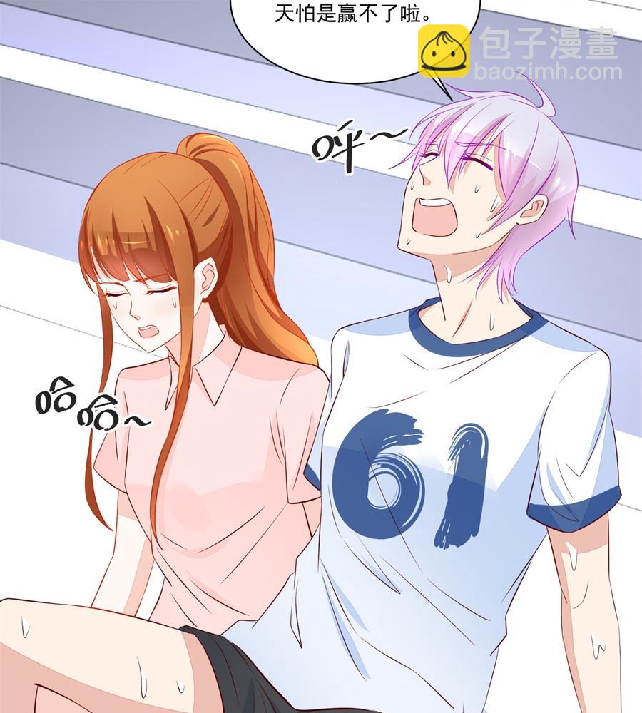 《错嫁替婚BOSS》对抗赛 第26页