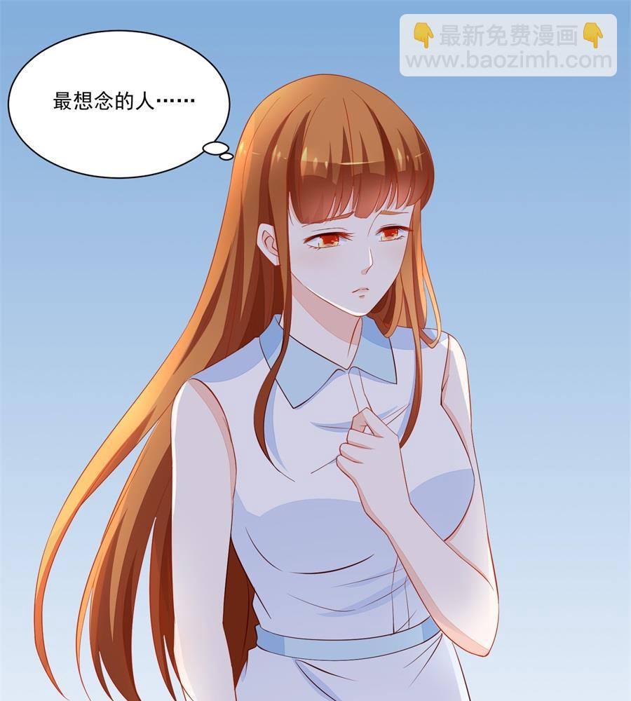 《错嫁替婚BOSS》对抗赛 第4页