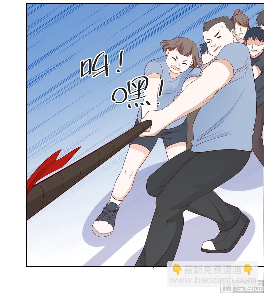 《错嫁替婚BOSS》对抗赛 第24页