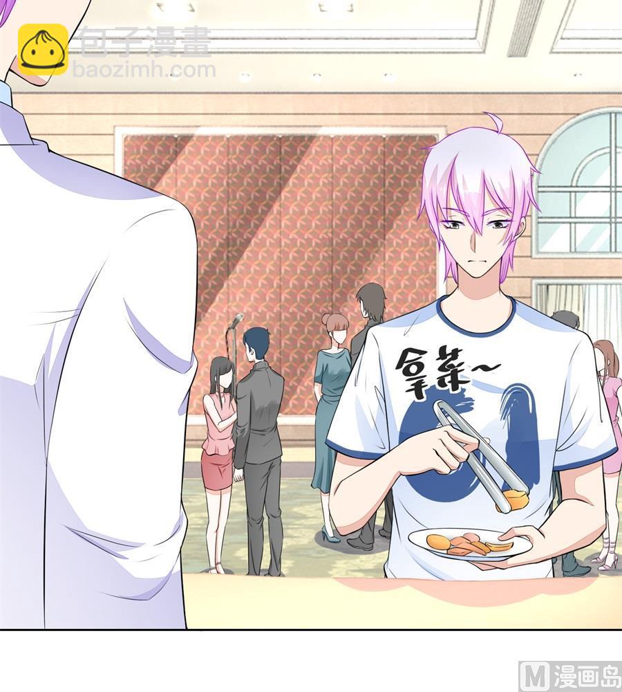 《错嫁替婚BOSS》祸害别人 第12页