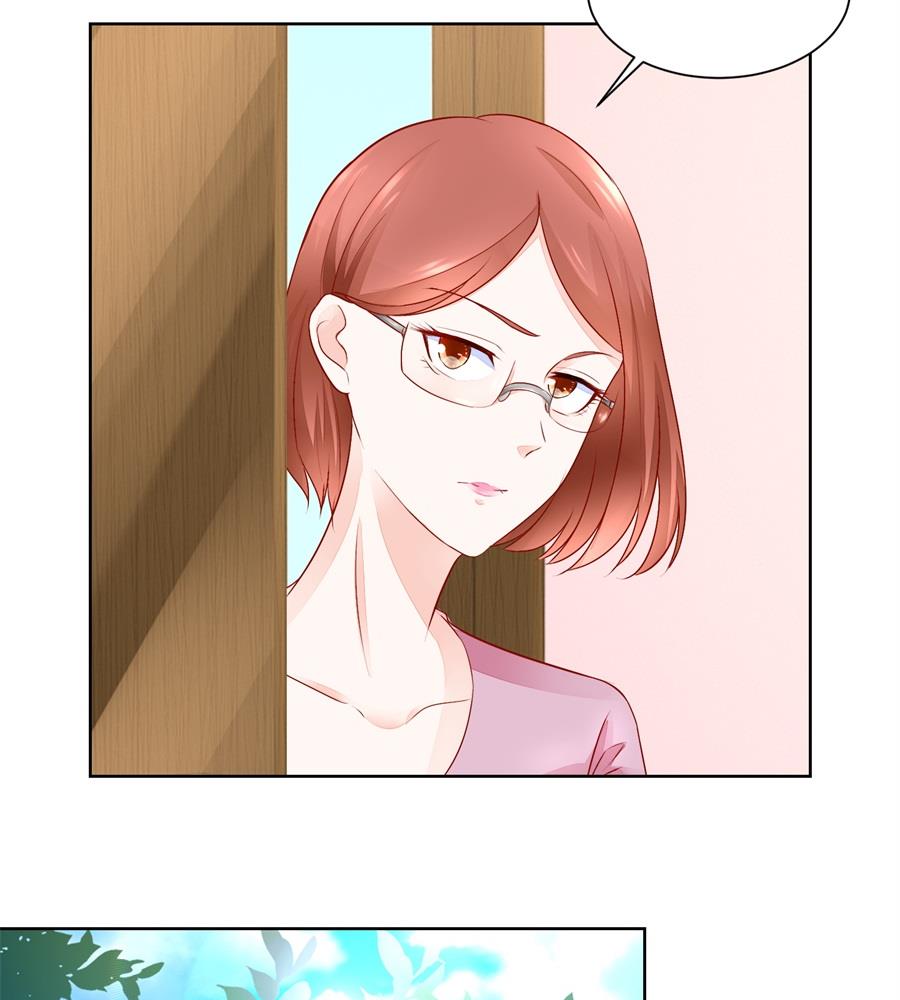 《错嫁替婚BOSS》祸害别人 第29页