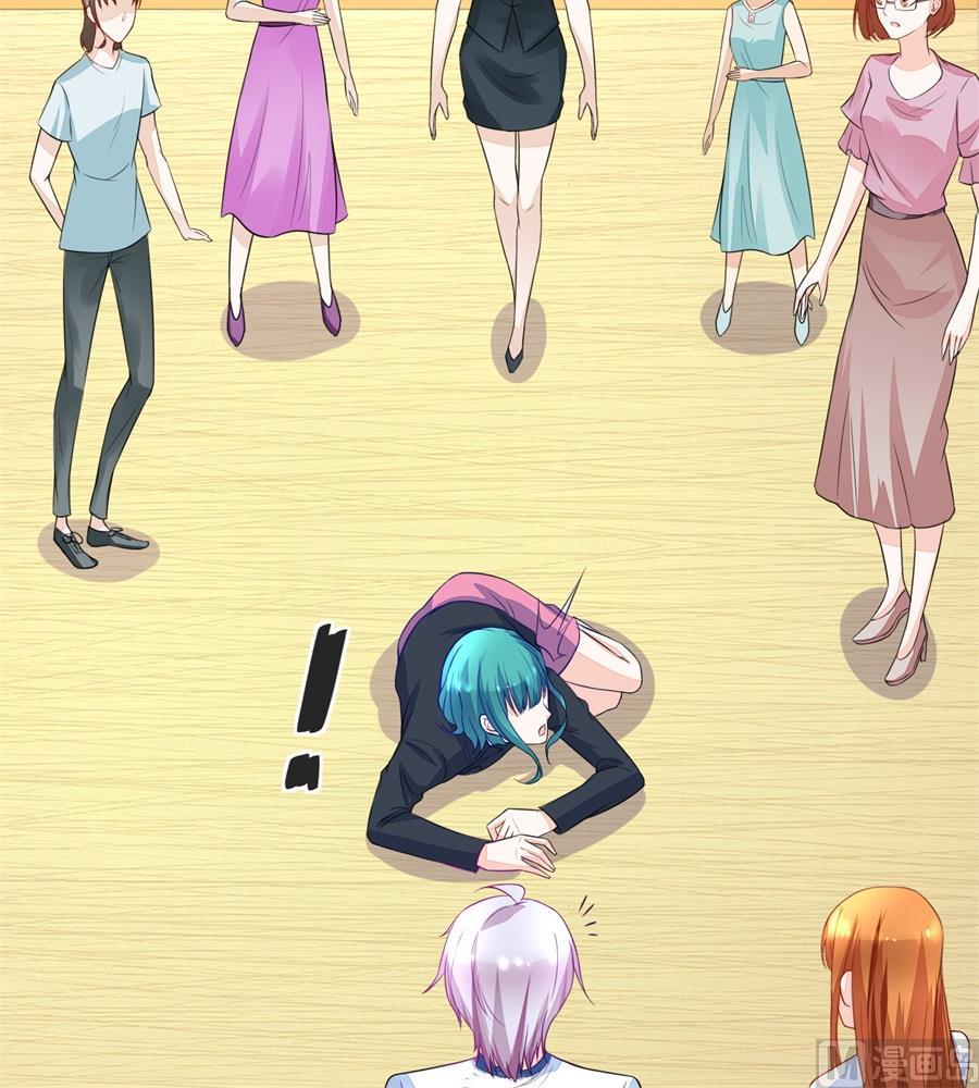 《错嫁替婚BOSS》绿茶动手 第18页